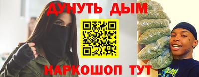 стафф Апшеронск