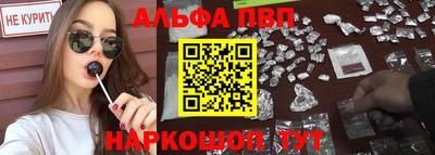 каннабис Апрелевка