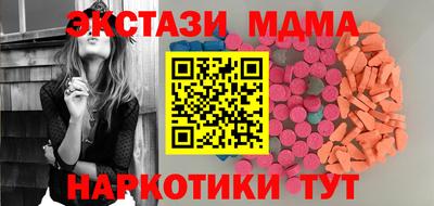 альфа пвп Апрелевка