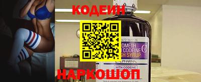мескалин Волжск