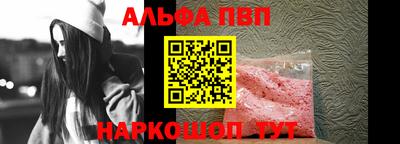 ешки Азнакаево