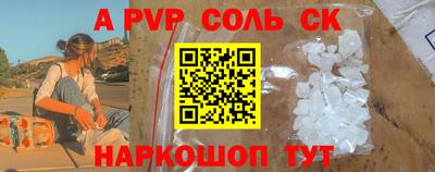 мдпв Аргун