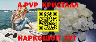 каннабис Апрелевка