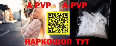 метадон Апшеронск