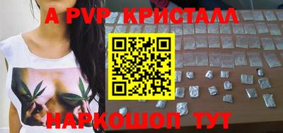 каннабис Апрелевка