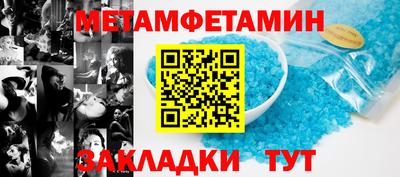 каннабис Апрелевка