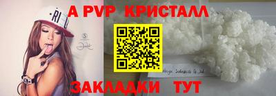 мдпв Аргун