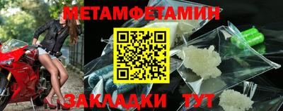 метадон Апшеронск