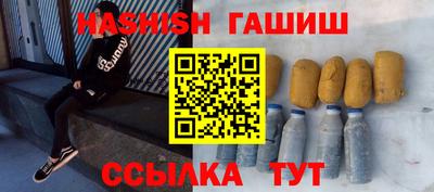 ешки Азнакаево