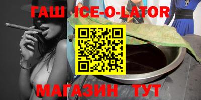 каннабис Апрелевка