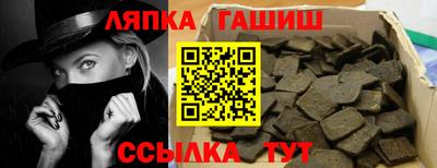 метадон Апшеронск
