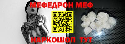 ешки Азнакаево