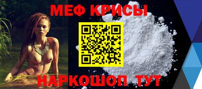 стафф Апшеронск