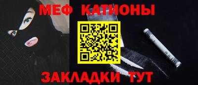 мефедрон мука Азнакаево