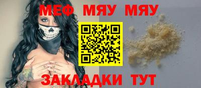 метадон Апшеронск