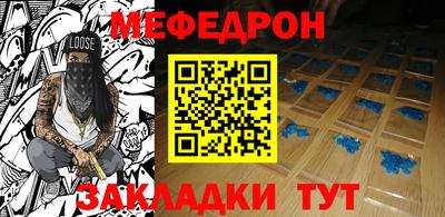 метадон Апшеронск