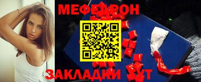мдпв Аргун