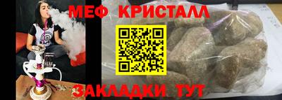 стаф Абакан