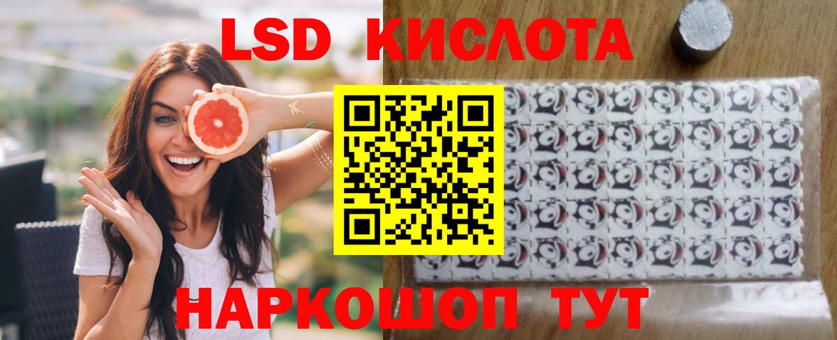 LSD-25 экстази ecstasy Баксан