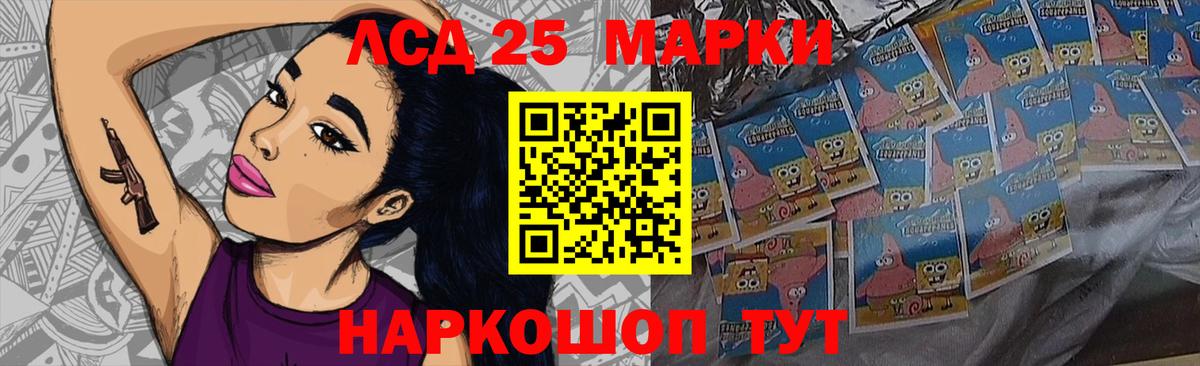 ЛСД экстази  Вход с VPN  Баксан  LSD-25 экстази кислота  ЛСД экстази ecstasy 