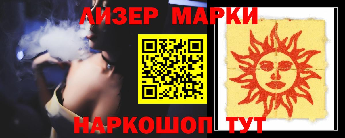 LSD-25 экстази ecstasy Баксан