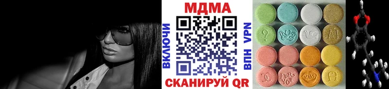 MDMA VHQ  omg ссылка  Баксан 