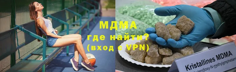 МДМА VHQ  купить   Баксан 