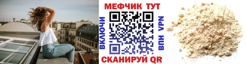 omg зеркало  Баксан  Мефедрон кристаллы  наркошоп 