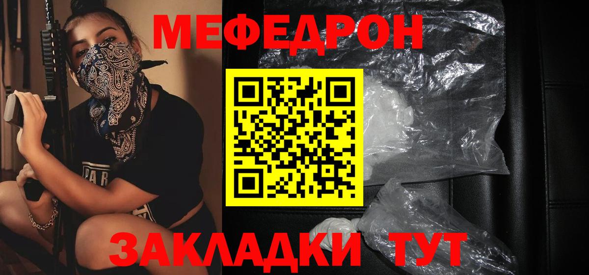 COCAIN  ГАШ  Канабис  Баксан  Кетамин  А ПВП СК кристаллы  Магазины продажи наркотиков  Вход с VPN  Мефедрон   ГАШ 