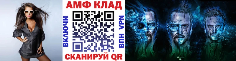 МЕТАМФЕТАМИН Декстрометамфетамин 99.9% mega как зайти Баксан