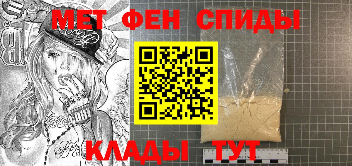 Метамфетамин мет  Вход с VPN  Баксан  Метамфетамин мет 