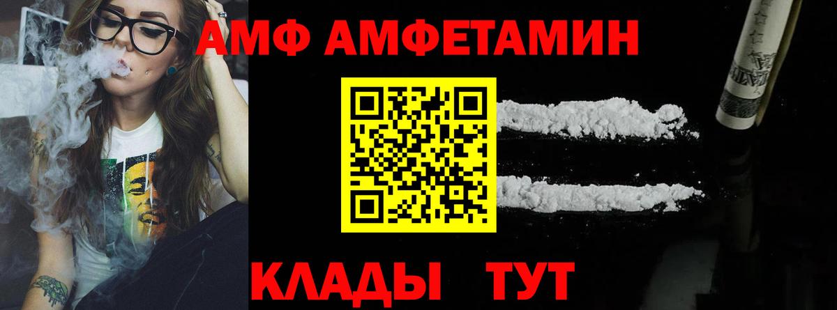 МЕТАМФЕТАМИН винт  Баксан 