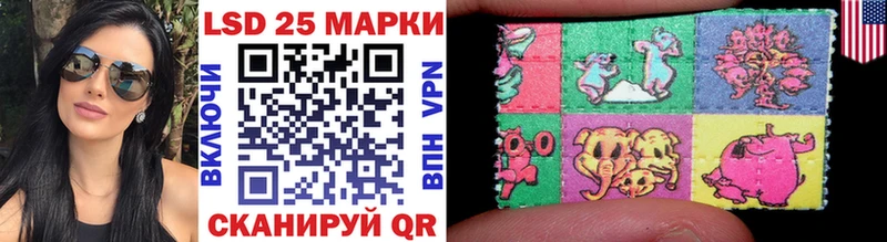 KRAKEN зеркало Баксан Марки 25I-NBOMe 1500мкг
