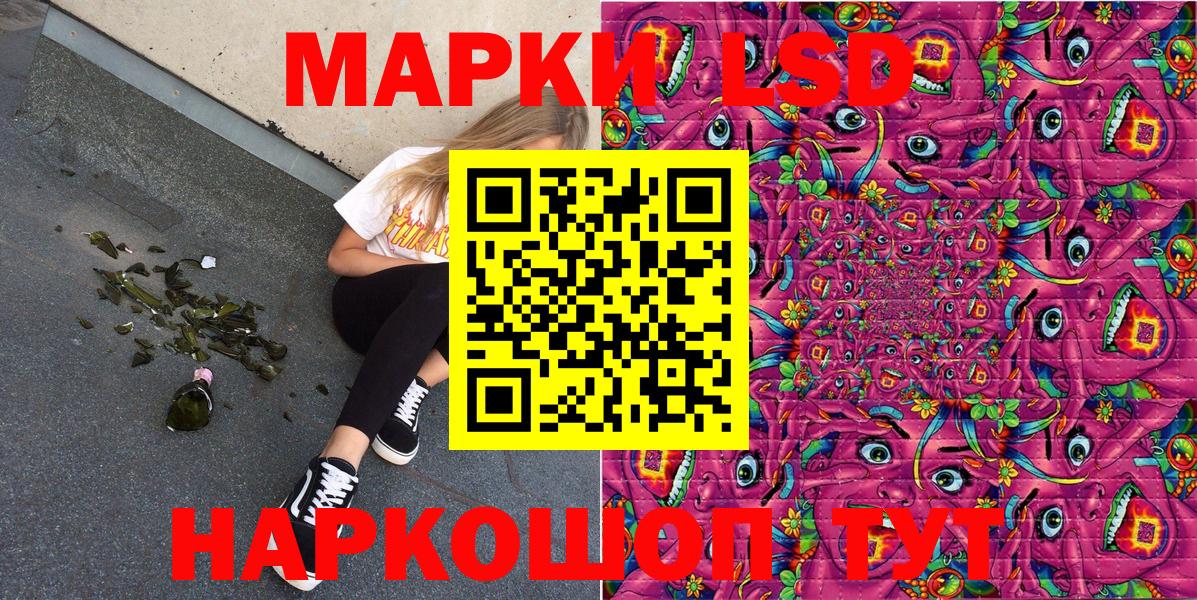 Баксан  Марки N-bome 1,8мг  Вход с VPN 