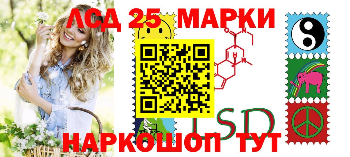 Марки N-bome 1500мкг  купить   Баксан  Марки 25I-NBOMe 