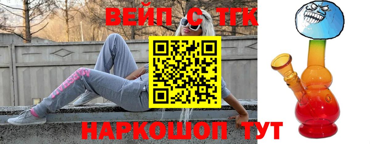 НБОМе Баксан