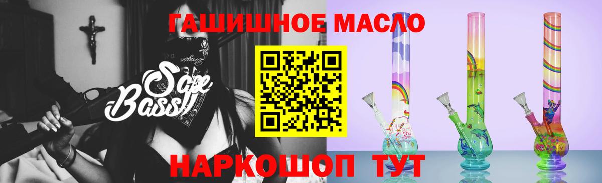 Дистиллят ТГК вейп с тгк Баксан