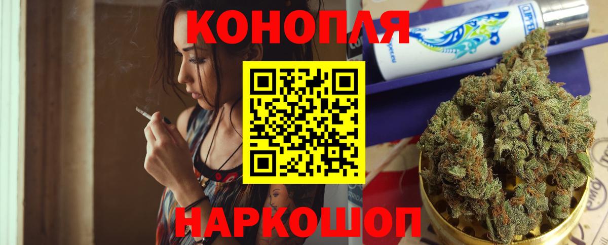 Канабис Bruce Banner Баксан